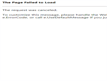 Tablet Screenshot of konditorei-nolda.de